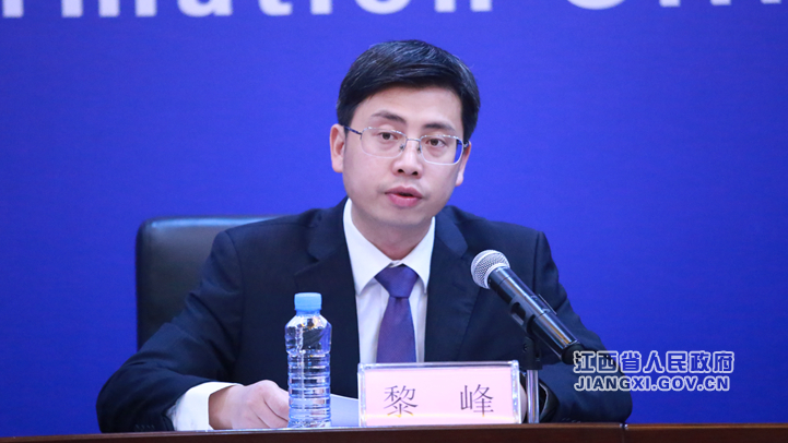 江西省人民政府 图文实录 2020年江西省金融支持