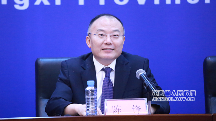 江西省人民政府 图文实录 2020年江西省金融支持