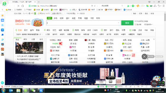 618零售行业营销复盘 360智慧商业策略分析