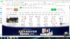618零售行业营销复盘 360智慧商业策略分析