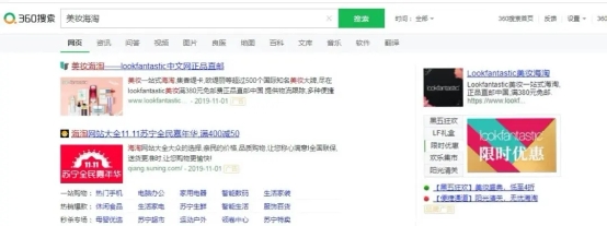 618零售行业营销复盘 360智慧商业策略分析