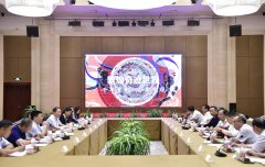 甘肃省与新奥集团敦煌奇迹世界项目座谈会在敦