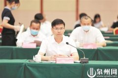 泉州市委与市政协开展专题协商，政协委员建言