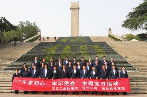 聚焦航空产业链，创新党建共建机制。