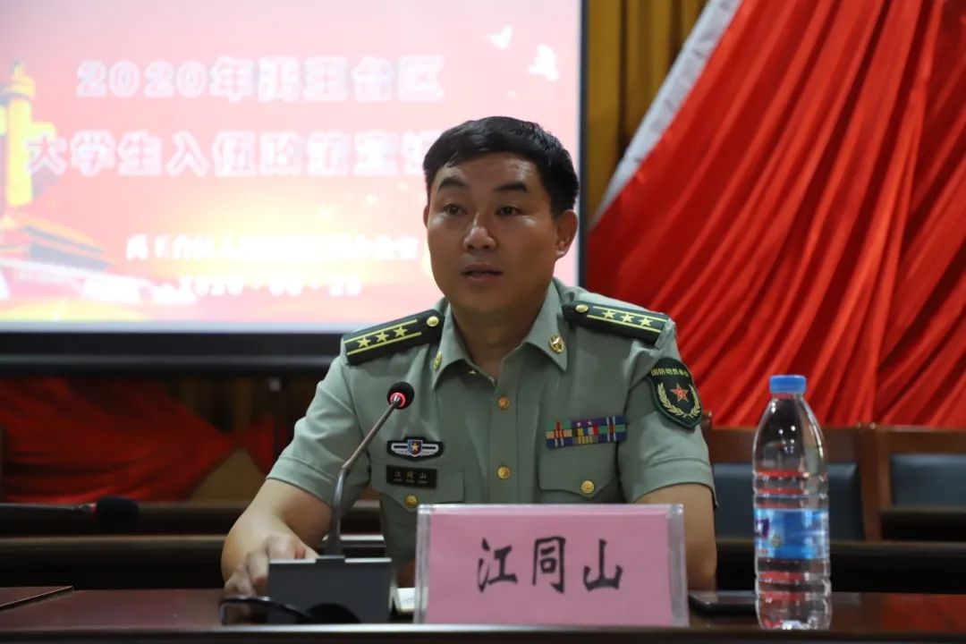 当兵去！开封市禹王台区召开大学生入伍政策宣讲会