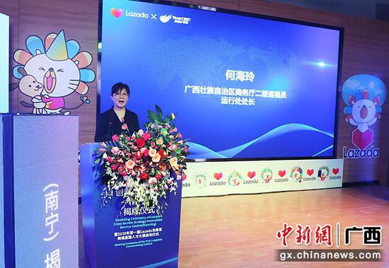 首届启迪Lazada东南亚跨境直播人才大赛在广西启
