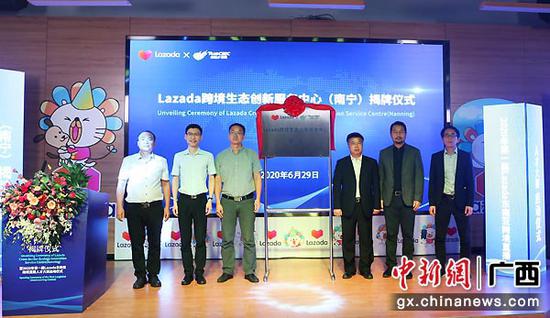 首届启迪Lazada东南亚跨境直播人才大赛在广西启