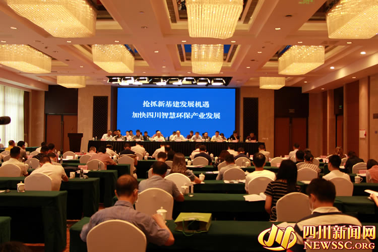 环保第一声｜众望所归！环保产业迎来“大智慧”时代