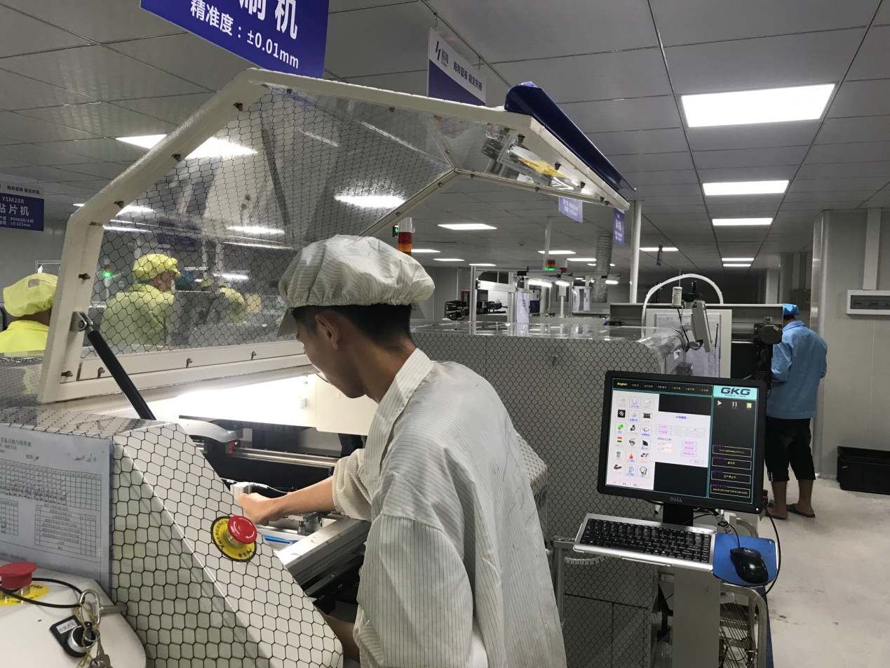 深企“小巨人”克服疫情影响脱颖而出 海和科技
