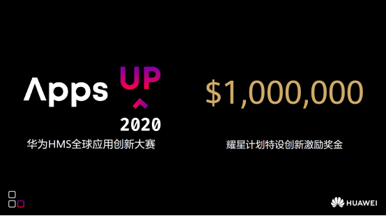 华为张平安：共筑HMS全场景智慧生态 创新重构科