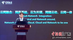 柯瑞文：引领全球5G SA产业 打造云网融合最佳实
