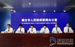 烟台国企改革攻坚之年 从四点发力啃硬骨头