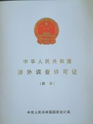 提供行业研究报告、行业分析报告、可行性报告