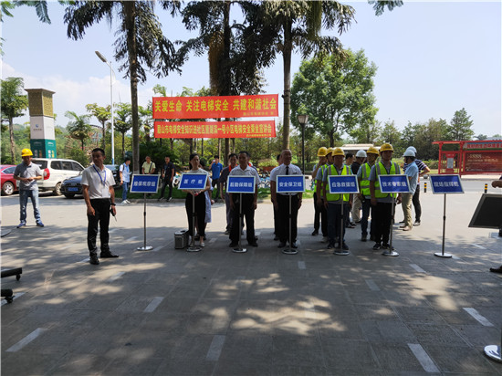 眉山市市场监管局多措并举积极开展特种设备“