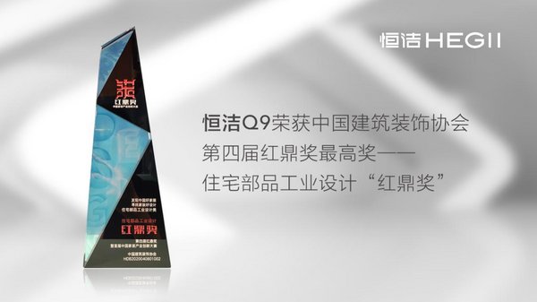乘风破浪正当时 恒洁智能洁具“全自动生产线”为卫浴智能制造开新局