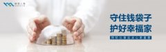 当行业转型遇上疫情，800万保险代理人何去何从