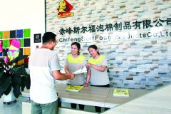 松山区奋力谱写工业经济高质量发展新篇章