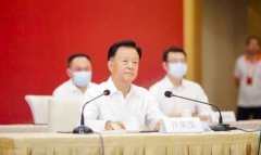 世茂集团董事局主席许荣茂受邀参加第二届儒商