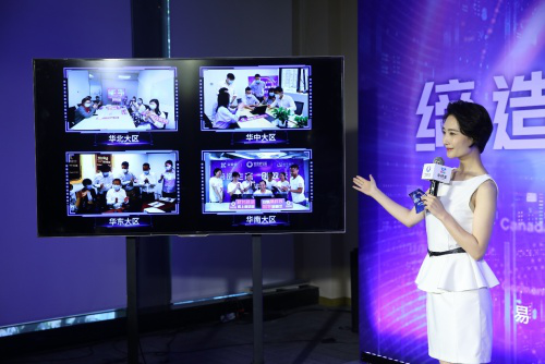 优选好生活携手壹链盟，打造秒结秒付产品助力房产行业开启新业态