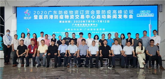 “中国力量”支持全球抗疫行动 全球供需对接平