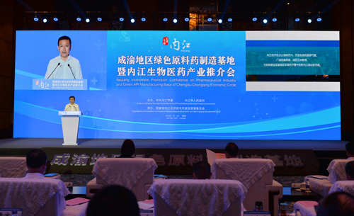 内江经开区按下生物医药产业发展“快进键”