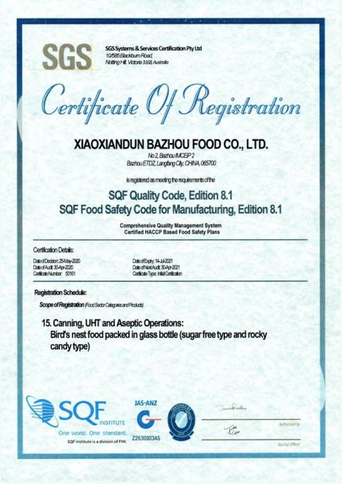 小仙炖鲜炖燕窝荣获全球SQF认证 产品品质获多方
