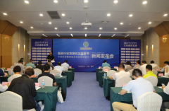 2019中国医药物资协会行业发展状况报告在重庆发