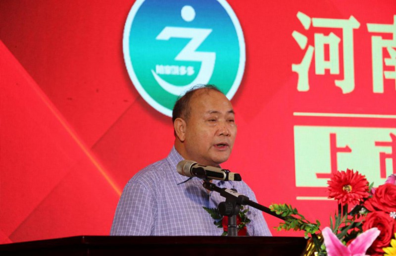 咱家赚多多美国OTC上市新闻发布会!