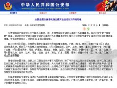交通违法可以异地办理 现在全国采用了