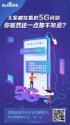 <b>百度手机行业报告全面解读手机新动向，手机品</b>