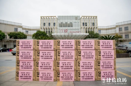 七次成为央视报道焦点，肆拾玖坊为行业发展贡献力量