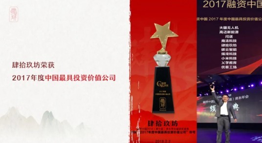 七次成为央视报道焦点，肆拾玖坊为行业发展贡献力量