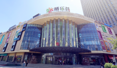 【行业信息】栖乐荟购物中心：汇业态 重体验