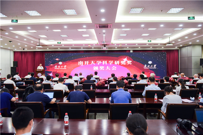 500万！南开大学首颁科学研究奖―高校科技―中