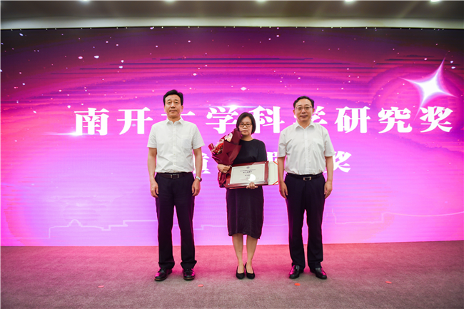 500万！南开大学首颁科学研究奖―高校科技―中