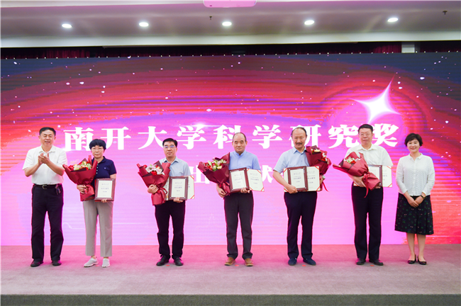 500万！南开大学首颁科学研究奖―高校科技―中
