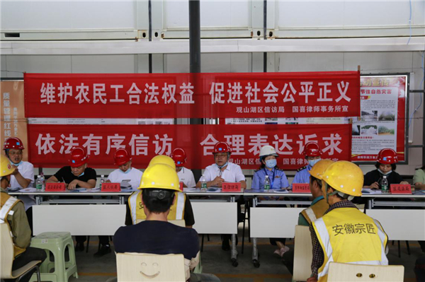 观山湖区多部门“送法律、送政策、送服务”进