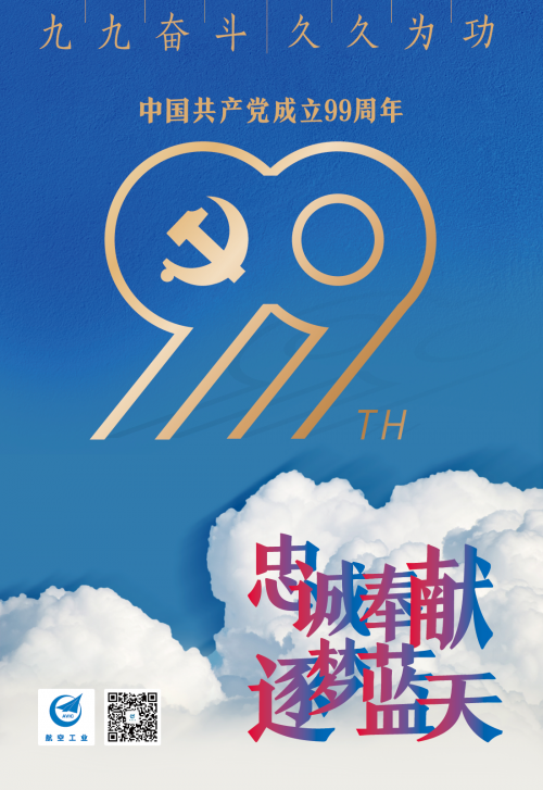 微信图片_20200702092106