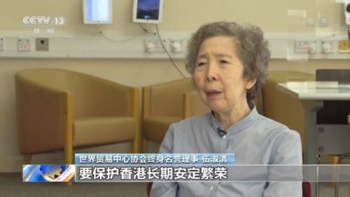 香港维护国家安全法施行 确保香港“一国两制”