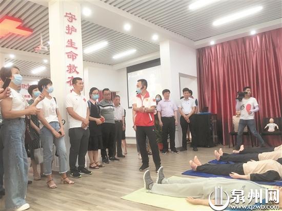 泉州全市已建成6个红十字博爱驿站