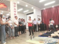 泉州全市已建成6个红十字博爱驿站