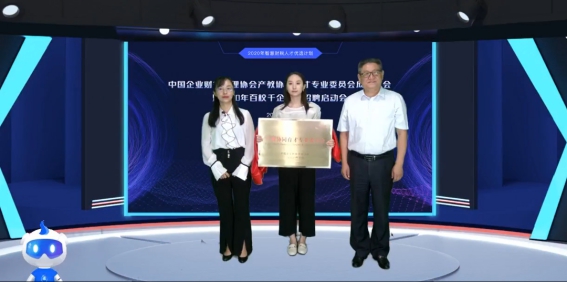 财智未来担行业重任，启动2020年智慧财税管理人