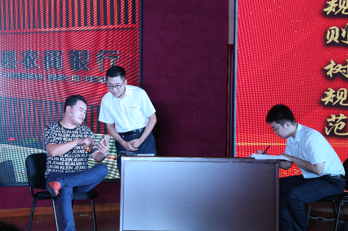 说、学、逗、唱扬合规——费县农商银行开展“行业规范建设年”案例警示合规宣讲比赛
