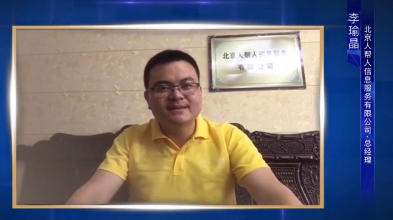 财智未来担行业重任，启动2020年智慧财税管理人