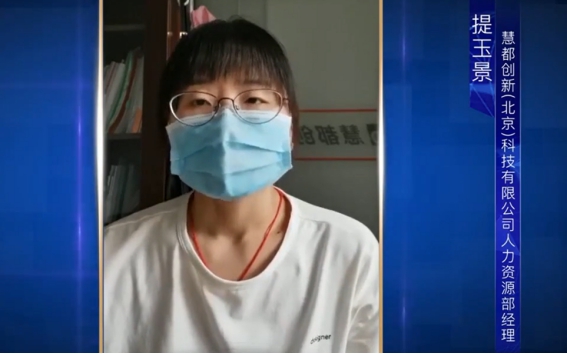 财智未来担行业重任，启动2020年智慧财税管理人