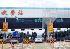 选装ETC新规7月1日起实施 ETC前装或将成行业趋势