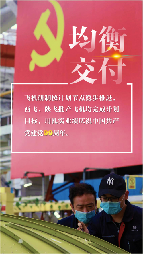 微信图片_20200702103749