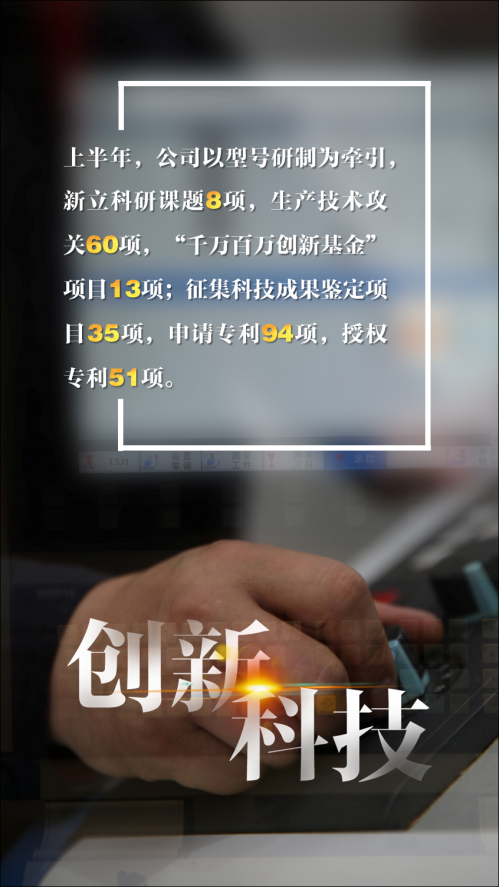 微信图片_20200702103751