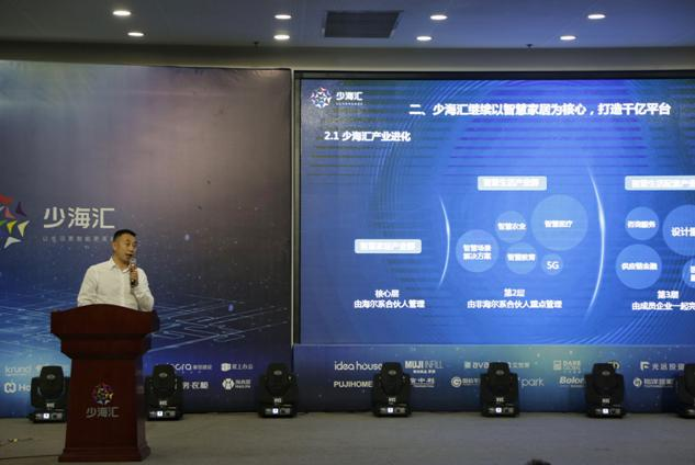 要火的“青岛合伙人”模式:4年200亿,或催生一