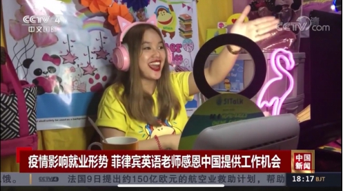 深挖菲律宾外语人才优势，51Talk 让“菲教”新名片拉动中菲教育合作未来